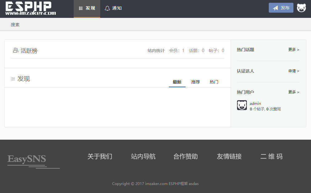 Laysns导航系统旧版本免费发布 - 灵魂源码网-网站搭建教学-软件开发-小程序源码