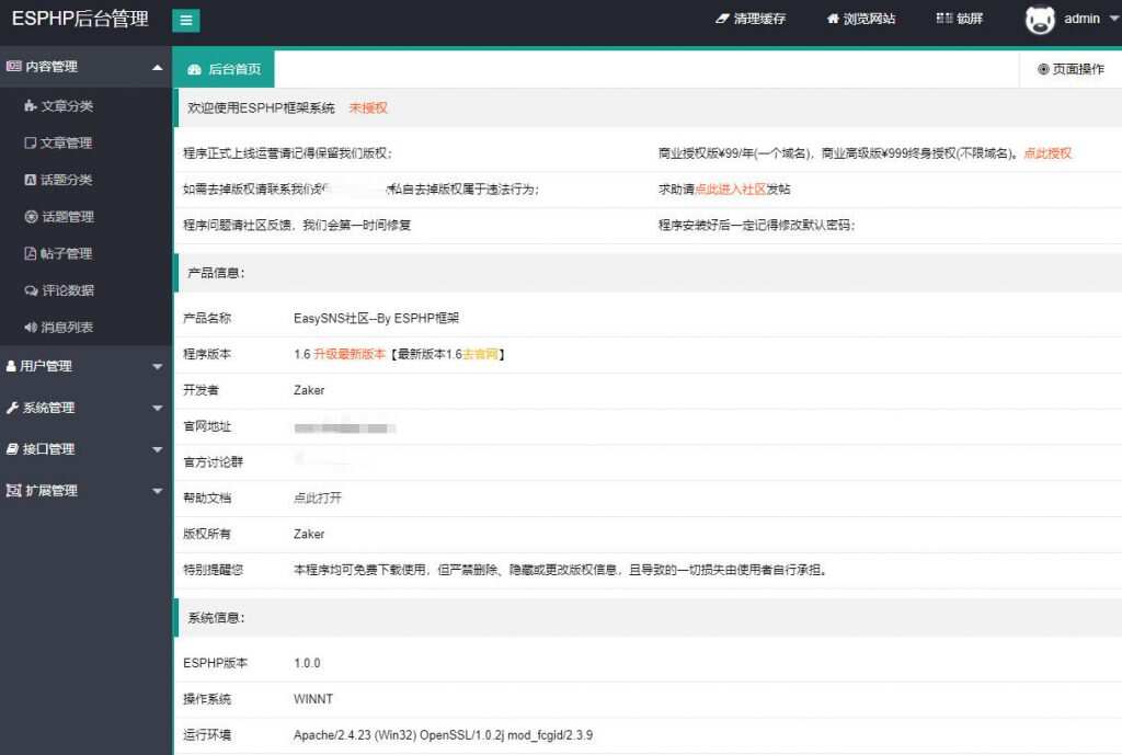 图片[2] - Laysns导航系统旧版本免费发布 - 灵魂源码网-网站搭建教学-软件开发-小程序源码