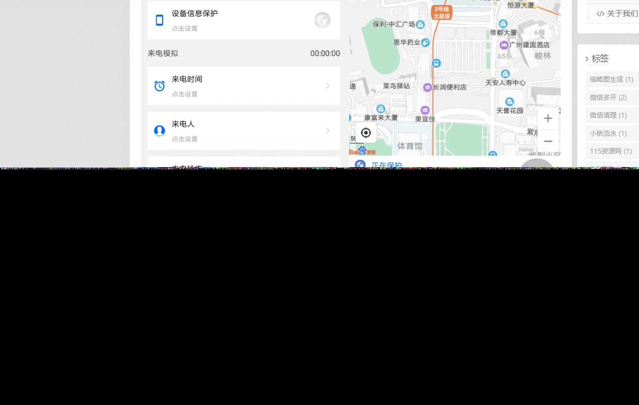 emlog博客简约智下载插件 - 灵魂源码网-网站搭建教学-软件开发-小程序源码