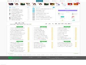 emlog模板 仿QQ国际娱乐网 - 灵魂源码网-网站搭建教学-软件开发-小程序源码