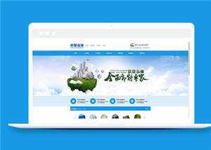 蓝色净水设备公司源码模板下载 - 灵魂源码网-网站搭建教学-软件开发-小程序源码