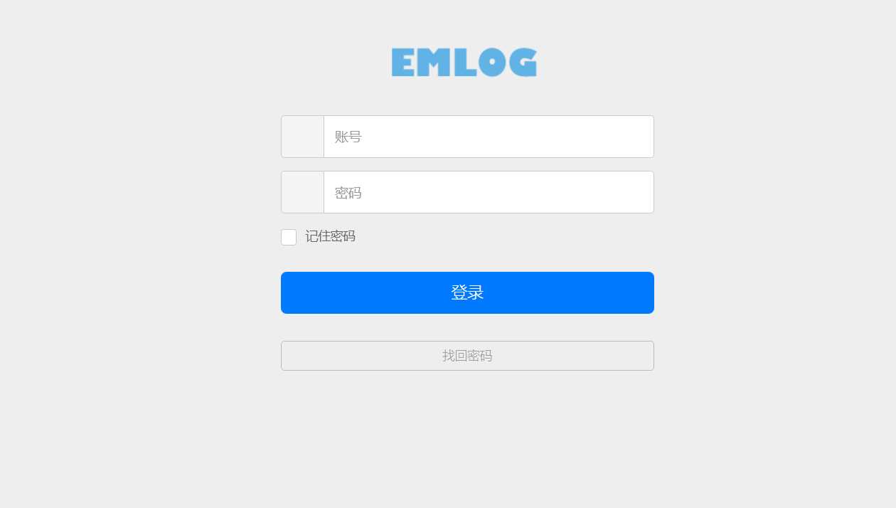 emlog博客网后台登录模板 - 灵魂源码网-网站搭建教学-软件开发-小程序源码