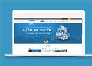 简洁电子产品公司源码模板下载 - 灵魂源码网-网站搭建教学-软件开发-小程序源码
