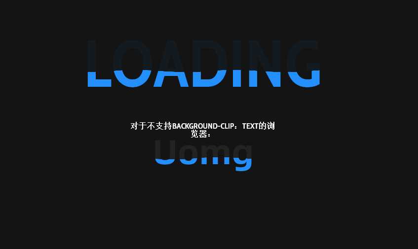 CSS3实现水位充满文字特效 - 灵魂源码网-网站搭建教学-软件开发-小程序源码