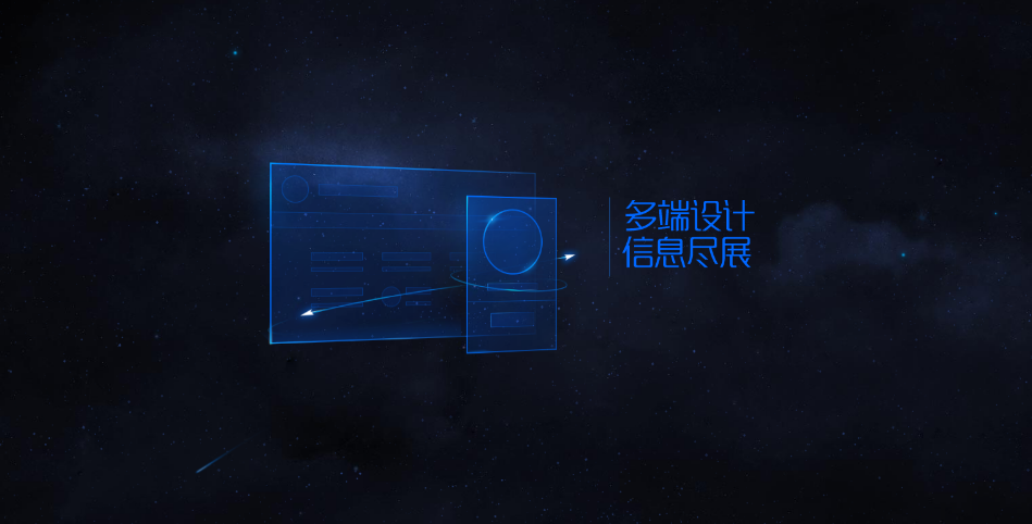 图片[2] - 科技感十足引导页的官网或下载页源码 - 灵魂源码网-网站搭建教学-软件开发-小程序源码