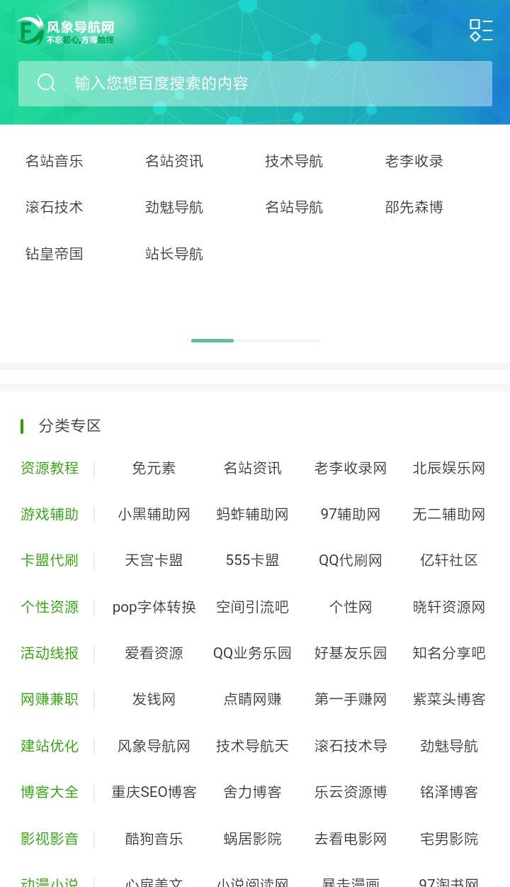 Guojiz网址导航系统【更新2019/06/22】 - 灵魂源码网-网站搭建教学-软件开发-小程序源码