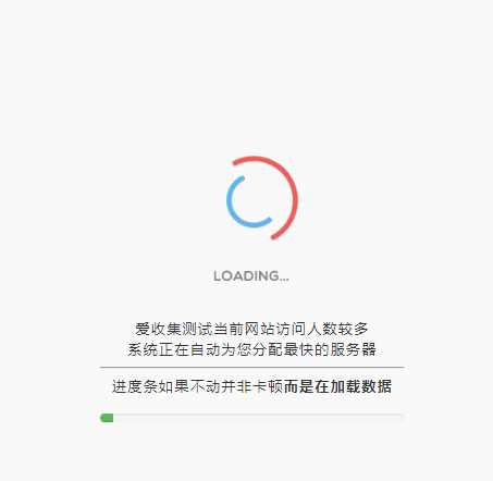 很好看的加载跳转网站页面 - 灵魂源码网-网站搭建教学-软件开发-小程序源码