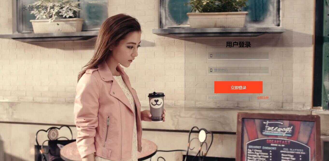 适应PC端的MV登录页面源码 - 灵魂源码网-网站搭建教学-软件开发-小程序源码