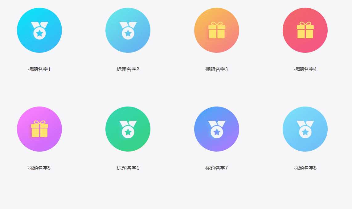 CSS鼠标悬停展开简介特效 - 灵魂源码网-网站搭建教学-软件开发-小程序源码