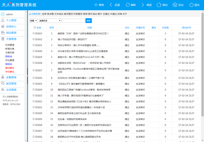 图片[2] - 小刀娱乐网源码2019版 v4.71 - 灵魂源码网-网站搭建教学-软件开发-小程序源码