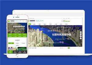 沙盘模型展示公司网站源码模板下载 - 灵魂源码网-网站搭建教学-软件开发-小程序源码