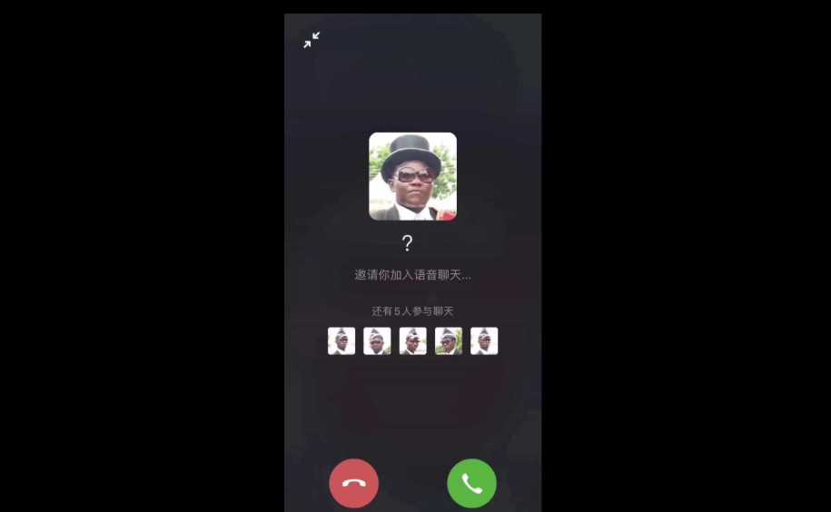 黑人抬棺邀请您语音通话源码 - 灵魂源码网-网站搭建教学-软件开发-小程序源码