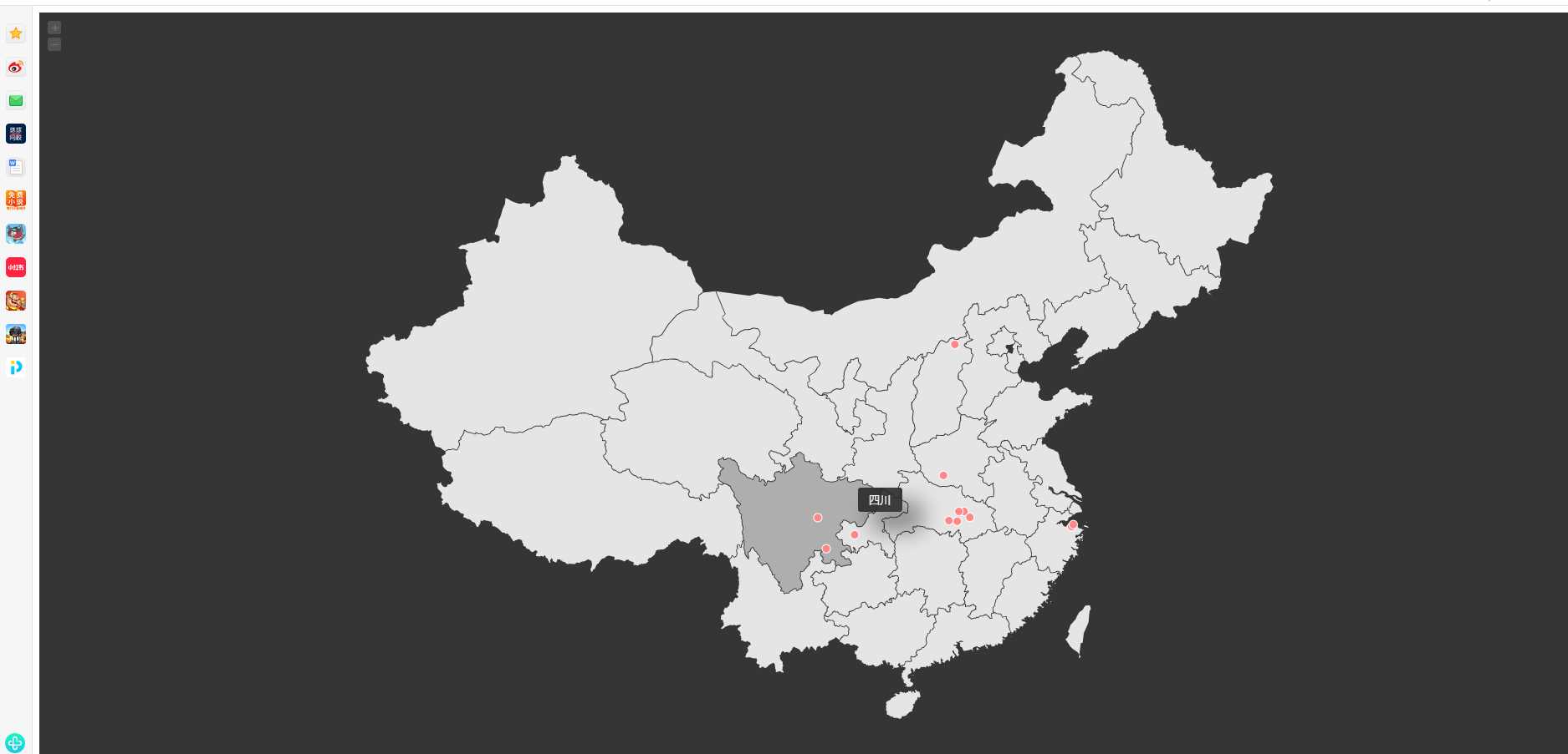 仿翁天信旅行足迹地图源码 - 灵魂源码网-网站搭建教学-软件开发-小程序源码