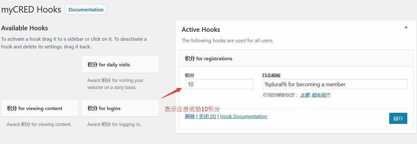 图片[4] - WordPress用户积分插件 myCRED V1.8.9 最新版 - 灵魂源码网-网站搭建教学-软件开发-小程序源码