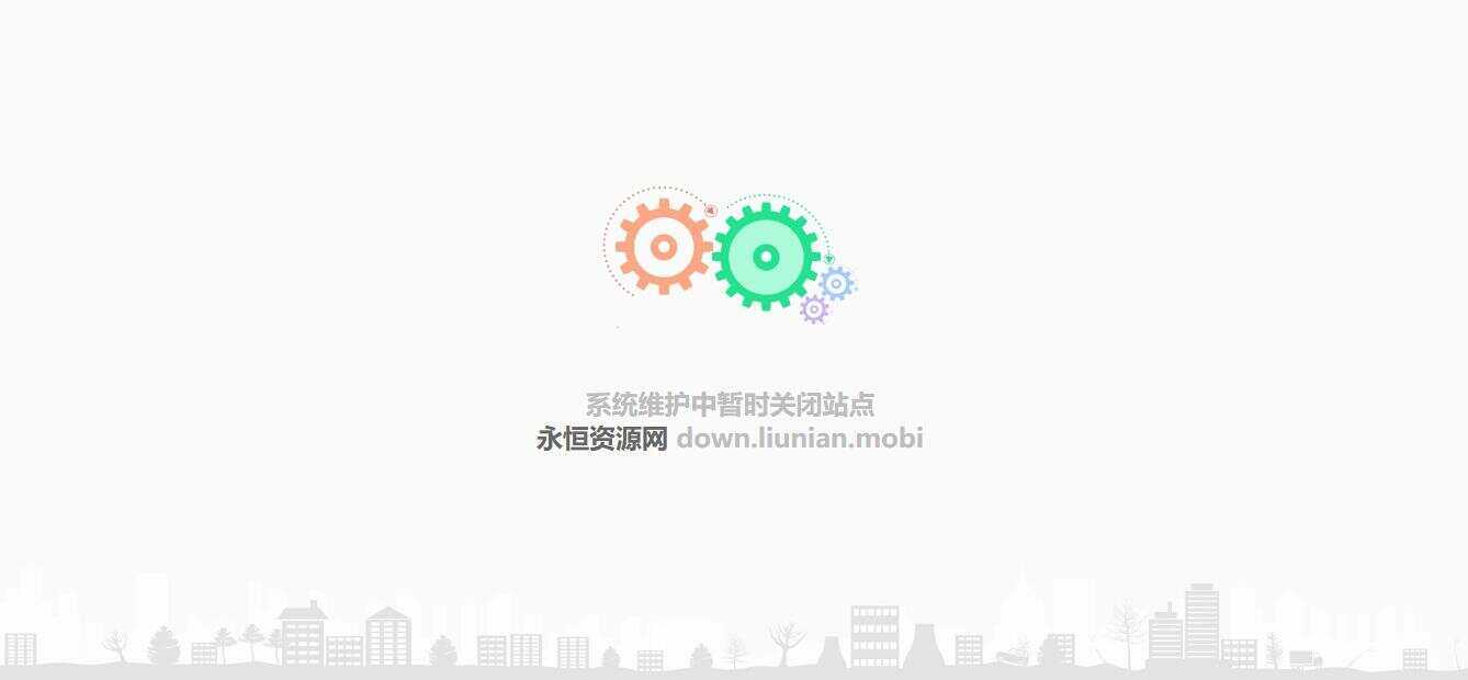 机械齿轮网站404单页面源码 - 灵魂源码网-网站搭建教学-软件开发-小程序源码