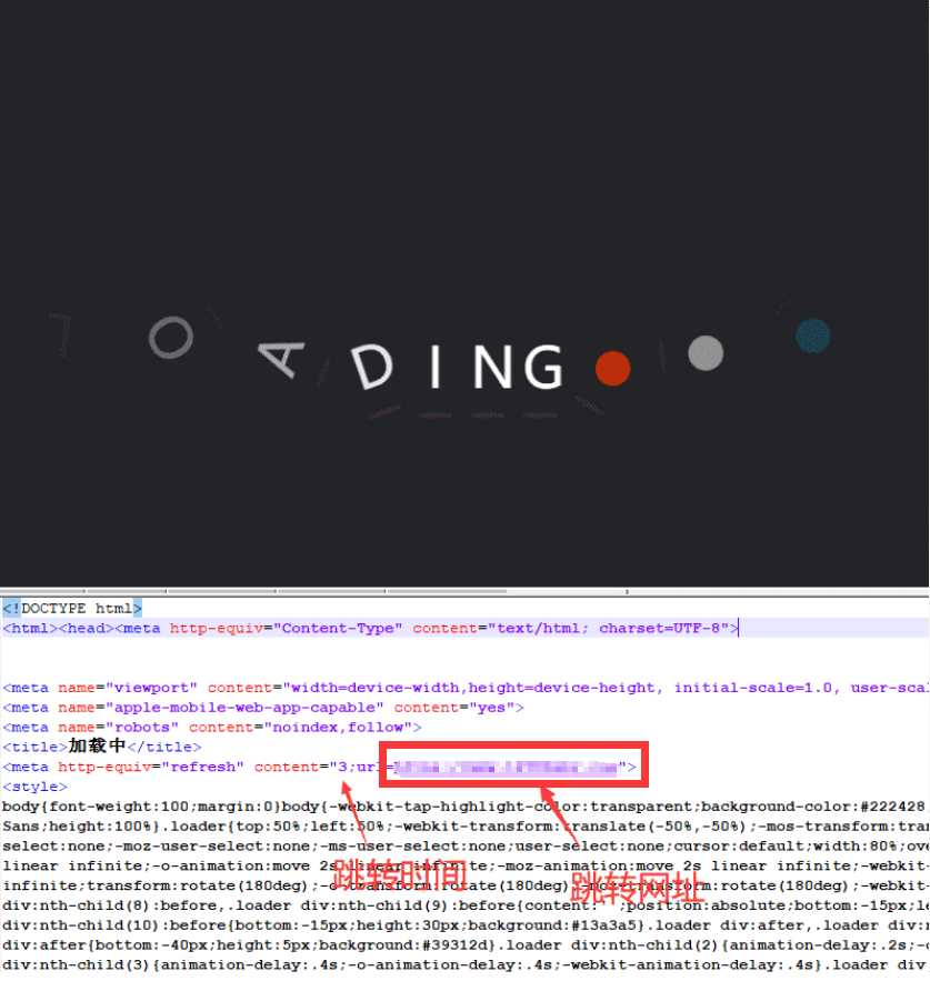 比较美观即将跳转html源码 - 灵魂源码网-网站搭建教学-软件开发-小程序源码