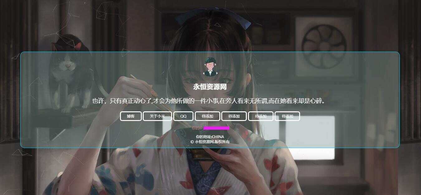 超炫酷官网自适应html源码 - 灵魂源码网-网站搭建教学-软件开发-小程序源码
