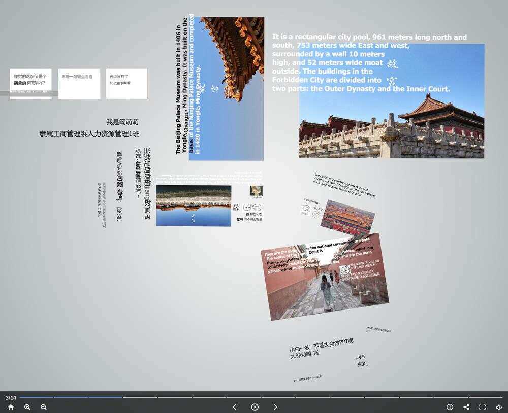 图片[2] - 高逼格故宫介绍网页源码 - 灵魂源码网-网站搭建教学-软件开发-小程序源码