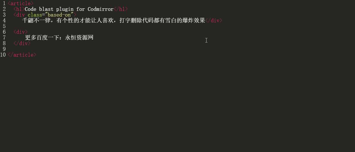 代码编辑器特效爆炸html5 - 灵魂源码网-网站搭建教学-软件开发-小程序源码