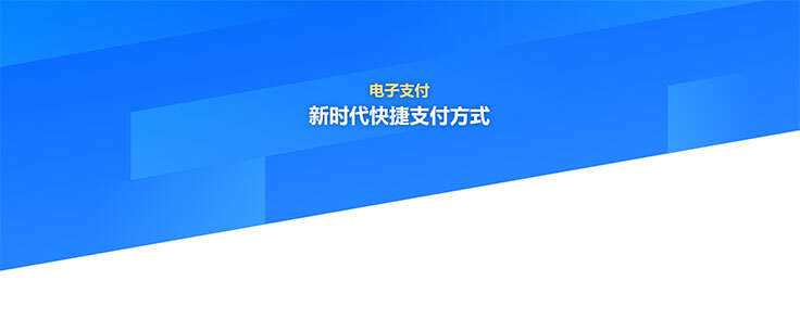 css3蓝色倾斜分割科技背景特效 - 灵魂源码网-网站搭建教学-软件开发-小程序源码
