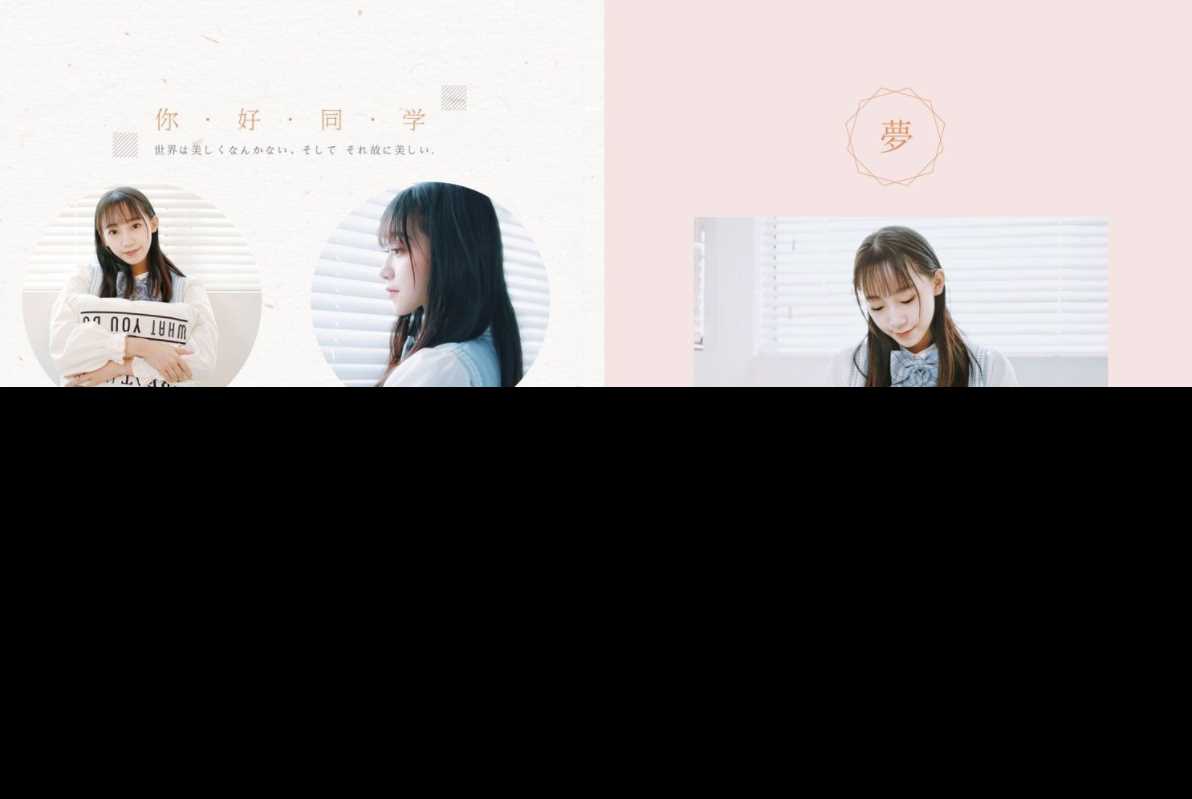Photoshop毕业季相册模板 - 灵魂源码网-网站搭建教学-软件开发-小程序源码