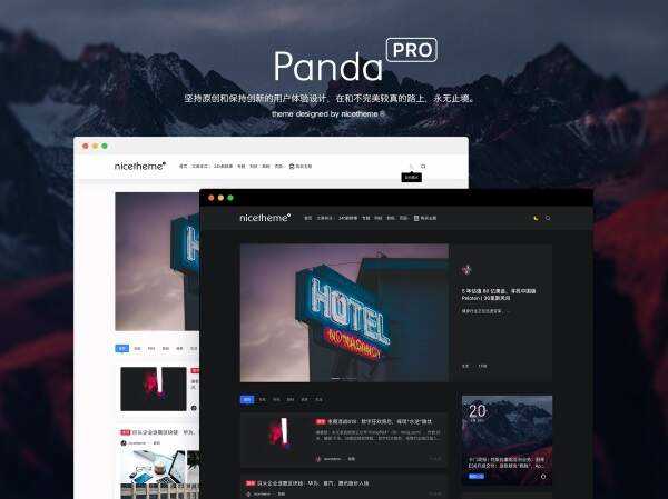 价值199的Emlog主题模板 - 灵魂源码网-网站搭建教学-软件开发-小程序源码
