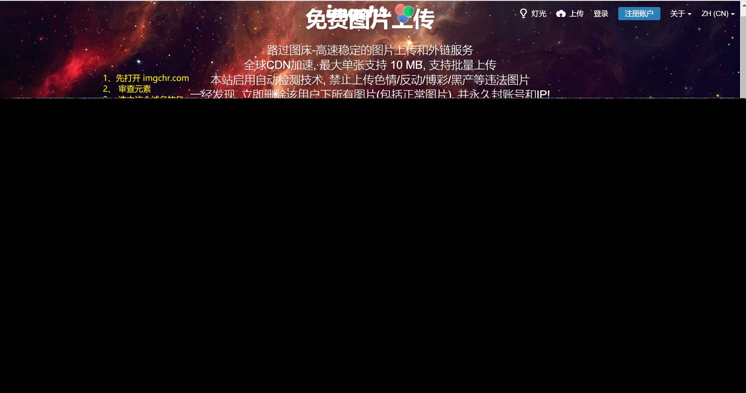 路过图床api源码 - 灵魂源码网-网站搭建教学-软件开发-小程序源码