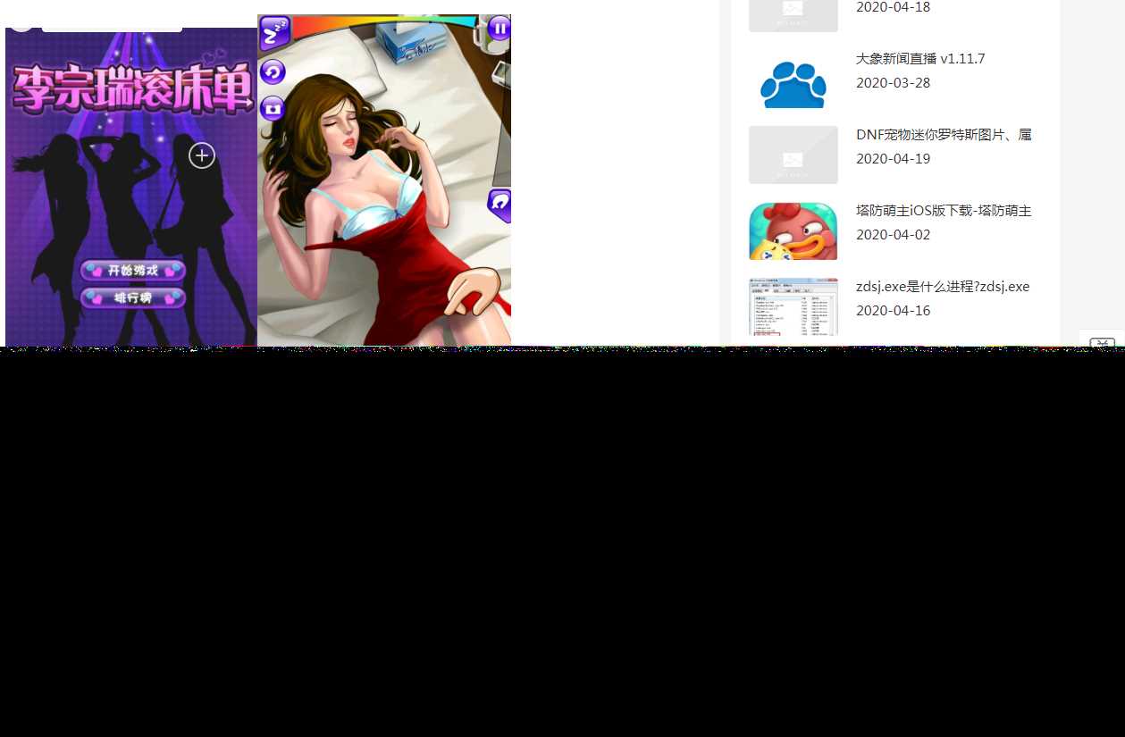 图片[2] - 全自动采集全网热门博客和QQ娱乐资源网文章程序 - 灵魂源码网-网站搭建教学-软件开发-小程序源码