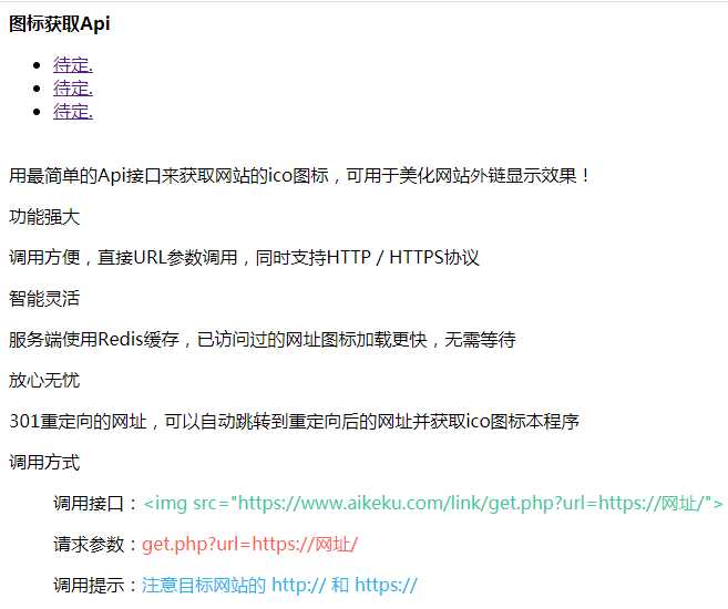 全自动采集全网热门博客和QQ娱乐资源网文章程序 - 灵魂源码网-网站搭建教学-软件开发-小程序源码