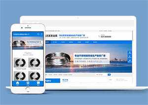 不锈钢金属制品企业网站前端模板 - 灵魂源码网-网站搭建教学-软件开发-小程序源码