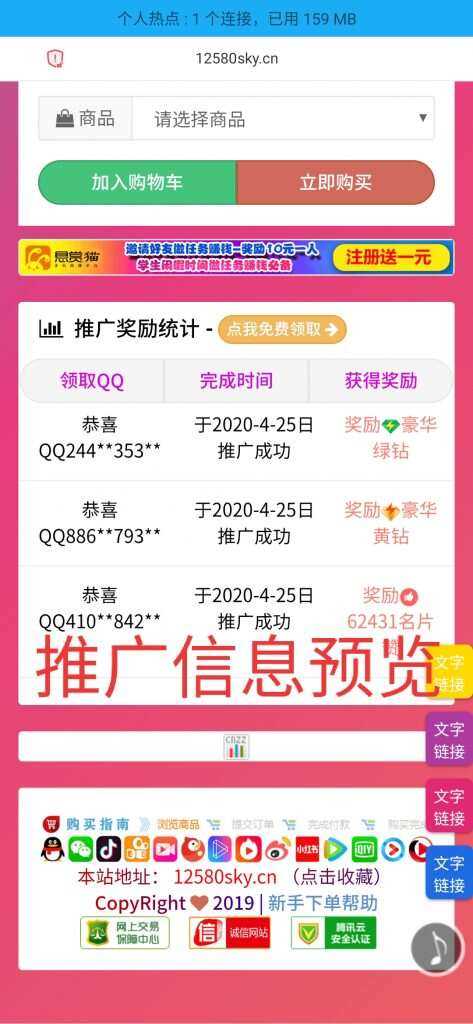 图片[2] - 一个超级好看的代刷网模板 增加诸多功能 增加用户体验 - 灵魂源码网-网站搭建教学-软件开发-小程序源码