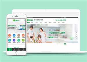 环保生产厂家网站源码前端模板下载 - 灵魂源码网-网站搭建教学-软件开发-小程序源码
