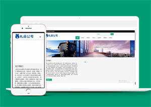 简约型礼品类网站前端模板下载 - 灵魂源码网-网站搭建教学-软件开发-小程序源码