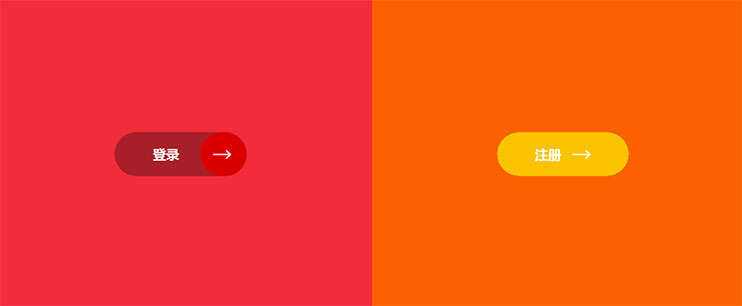 css3 svg精美圆角修边登录注册按钮特效 - 灵魂源码网-网站搭建教学-软件开发-小程序源码
