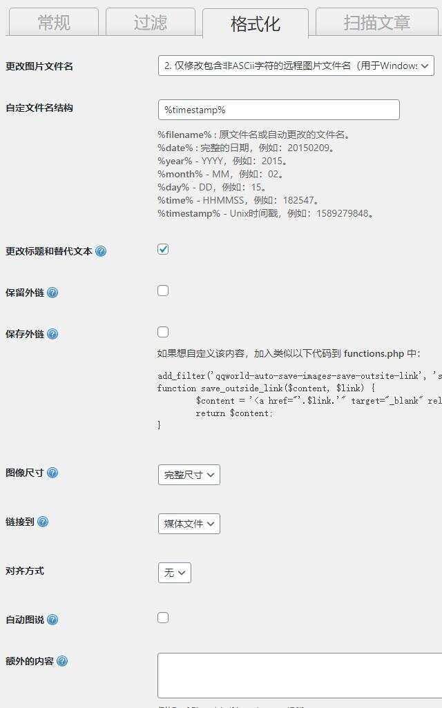 图片[3] - WordPress 图片本地化插件 - 灵魂源码网-网站搭建教学-软件开发-小程序源码