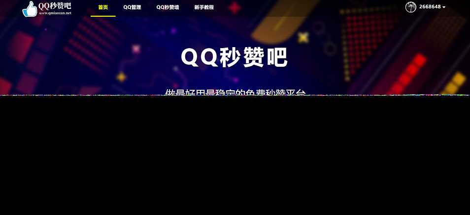 蓝鸟彩虹云任务内页秒赞美化模板 - 灵魂源码网-网站搭建教学-软件开发-小程序源码