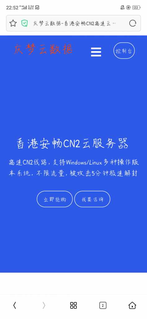 庆梦云数据模板 - 灵魂源码网-网站搭建教学-软件开发-小程序源码