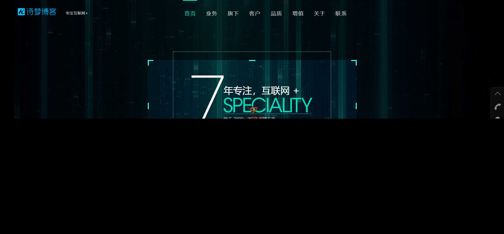 诗梦博客适配WordPress博客的引导页 - 灵魂源码网-网站搭建教学-软件开发-小程序源码