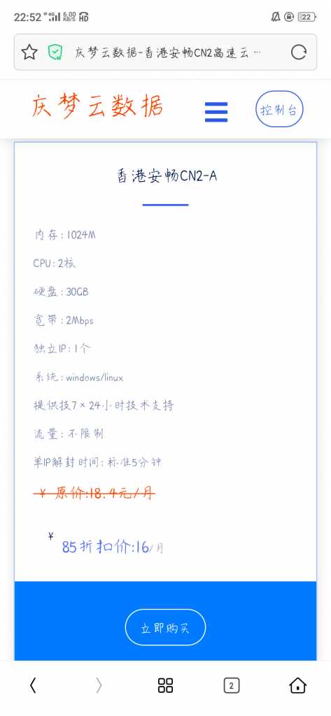 图片[2] - 庆梦云数据模板 - 灵魂源码网-网站搭建教学-软件开发-小程序源码