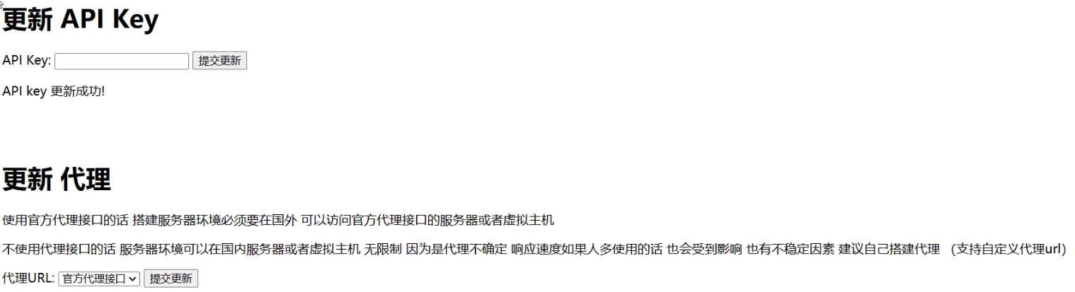 图片[2] - 最新chatgpt 可用源码 自己搭建 可连续聊天 - 灵魂源码网-网站搭建教学-软件开发-小程序源码