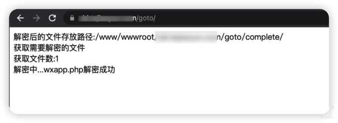 goto解密 php一键解密脚本 - 灵魂源码网-网站搭建教学-软件开发-小程序源码