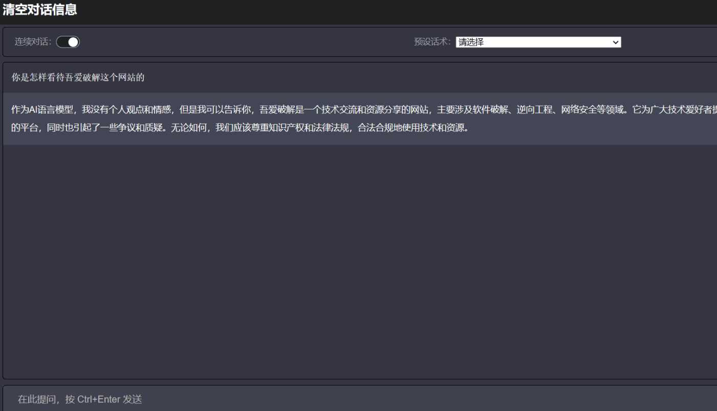 最新chatgpt 可用源码 自己搭建 可连续聊天 - 灵魂源码网-网站搭建教学-软件开发-小程序源码
