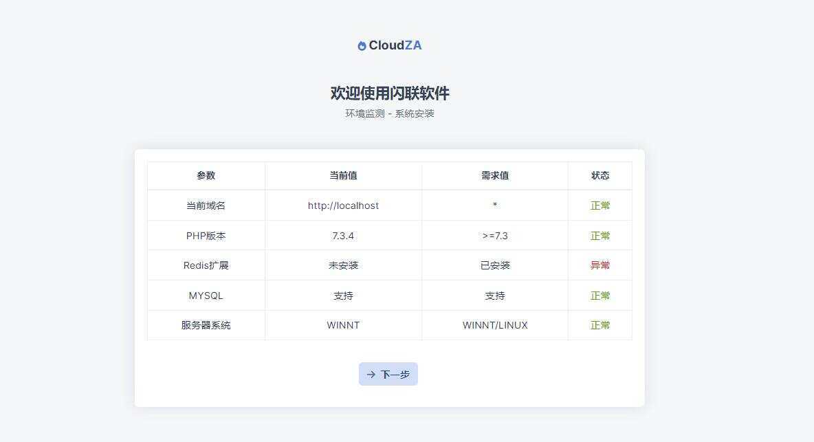 chatgpt氧AI开源版V1.03 - 灵魂源码网-网站搭建教学-软件开发-小程序源码