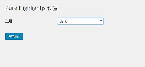 WordPress代码高亮插件Pure-Highlightjs - 灵魂源码网-网站搭建教学-软件开发-小程序源码