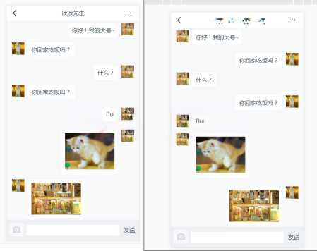 支持局域网基于Socket.IO的在线HTML聊天室源码 - 灵魂源码网-网站搭建教学-软件开发-小程序源码