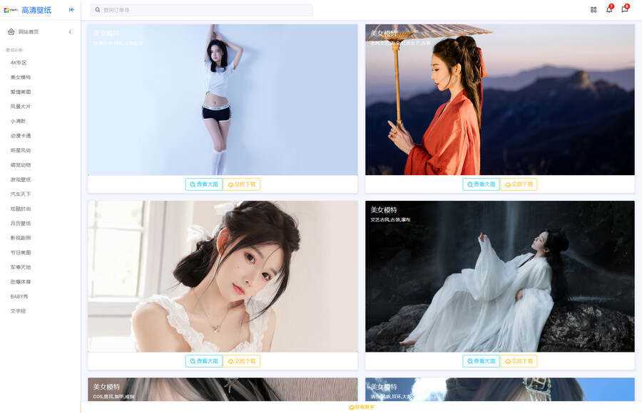 ZHEYI自动采集壁纸系统网站源码 360壁纸官方数据接口采集 - 灵魂源码网-网站搭建教学-软件开发-小程序源码