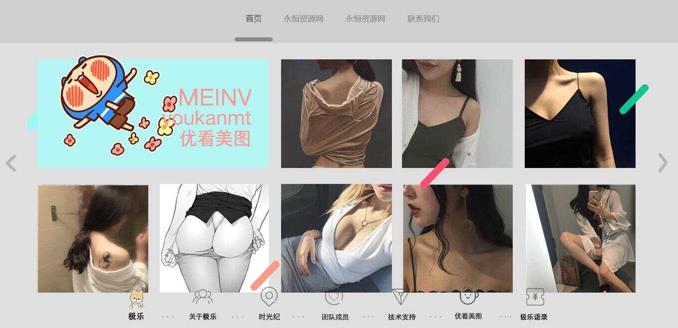 图片[6] - 全新宽屏好看的个人引导页源码 - 灵魂源码网-网站搭建教学-软件开发-小程序源码