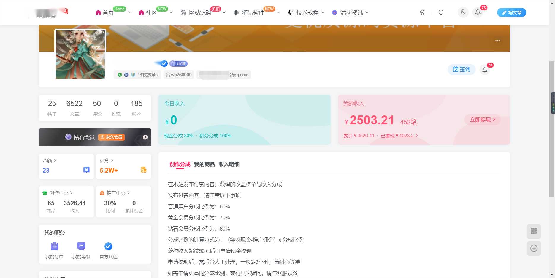 图片[2] - WordPress源码网整站5000条源码文章数据打包+数据库 带视频教程 - 灵魂源码网-网站搭建教学-软件开发-小程序源码