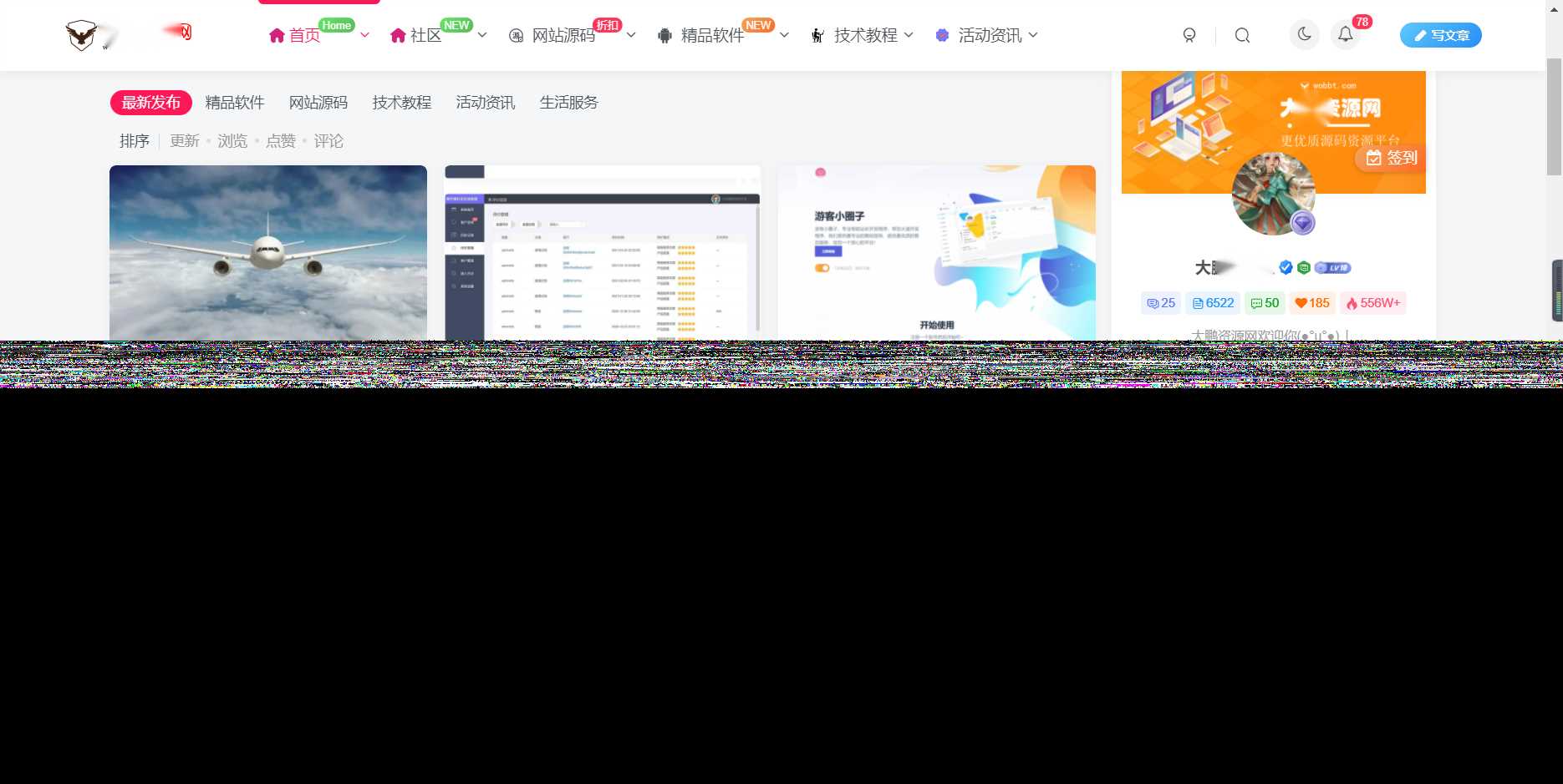 WordPress源码网整站5000条源码文章数据打包+数据库 带视频教程 - 灵魂源码网-网站搭建教学-软件开发-小程序源码