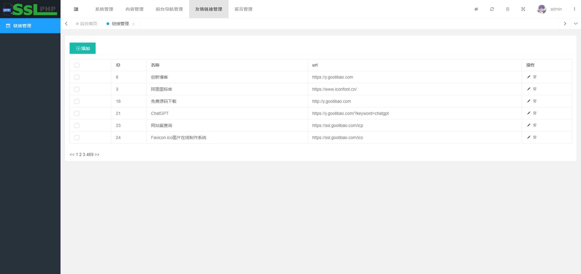 图片[2] - 企业网站源码v1.0.1，thinkphp6开发企业网站源码可用包装设计，设计行业，软件开发行业等，都通用 - 灵魂源码网-网站搭建教学-软件开发-小程序源码